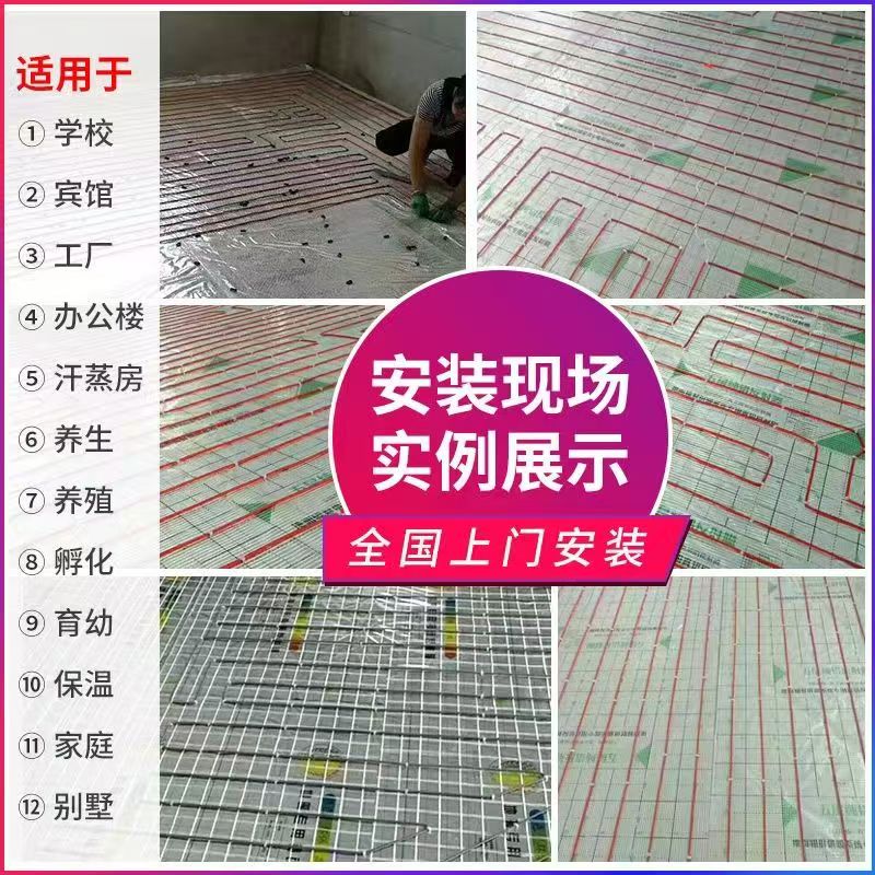 翠峦区 石墨烯电地暖公司哪家好？售后保障深度解析